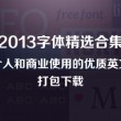 香港资料大全正版资料2023年合